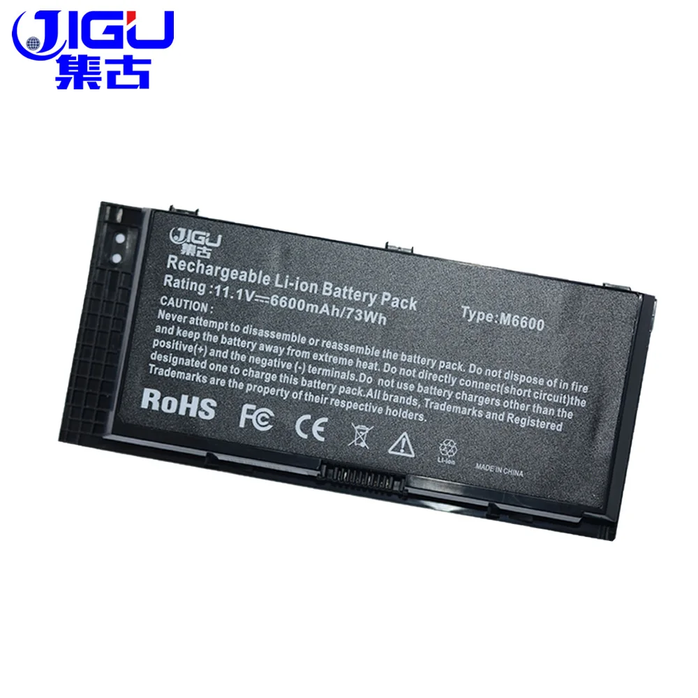 JIGU Laptop Battery 0FVWT4 0TN1K5 3DJH7 451-11742 X57F1 R7PND PG6RC FV993 9GP08 97KRM For Dell for Precision M4600 M4700 M6600
JIGU Laptop Battery 0FVWT4 0TN1K5 3DJH7 451-11742 X57F1 R7PND PG6RC FV993 9GP08 97KRM For Dell for Precision M4600 M4700 M6600