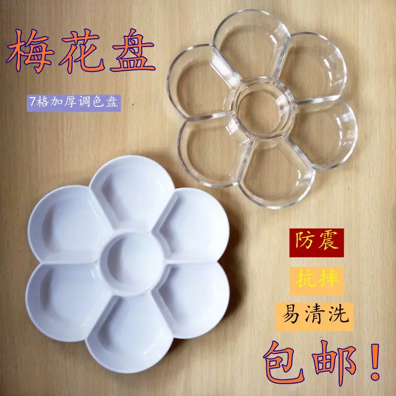 7 Wells Design Plastic Palette Art Paint Plastic Drawing Tray Color Palette For Oil Watercolour White Painting Pallet
7 Wells Design Plastic Palette Art Paint Plastic Drawing Tray Color Palette For Oil Watercolour White Painting Pallet
