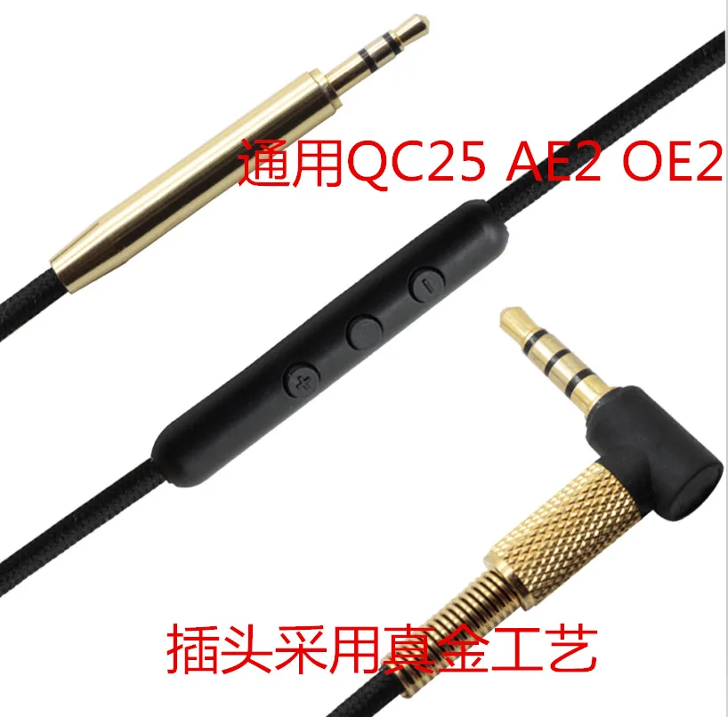 Hifi Audio Cables For QC25 QC 25 OE2 OE2i AE2 E2i Headphones Cords With Mic Controltalk Volume Control for iPhone
Hifi Audio Cables For QC25 QC 25 OE2 OE2i AE2 E2i Headphones Cords With Mic Controltalk Volume Control for iPhone