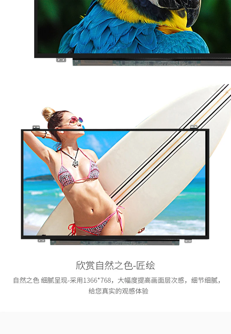New LED Laptop Screen Panel NT140WHM-N41 NT140WHM-N31 LP140WH8 TPC1 LP140WHU TPD1 TPE1 N140BGE-EA3 1366*768 30pin Martix Display
New LED Laptop Screen Panel NT140WHM-N41 NT140WHM-N31 LP140WH8 TPC1 LP140WHU TPD1 TPE1 N140BGE-EA3 1366*768 30pin Martix Display