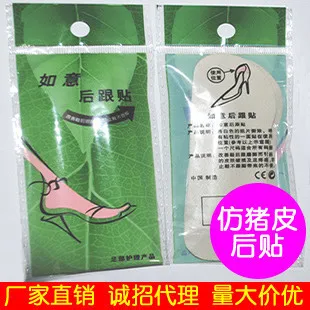 Unisex falt foot High heel Orthotics Arch Support orthopedic Shoes Sport Running Gel Insoles pads Insert Cushion 2pair=4pcs PS29
Unisex falt foot High heel Orthotics Arch Support orthopedic Shoes Sport Running Gel Insoles pads Insert Cushion 2pair=4pcs PS29