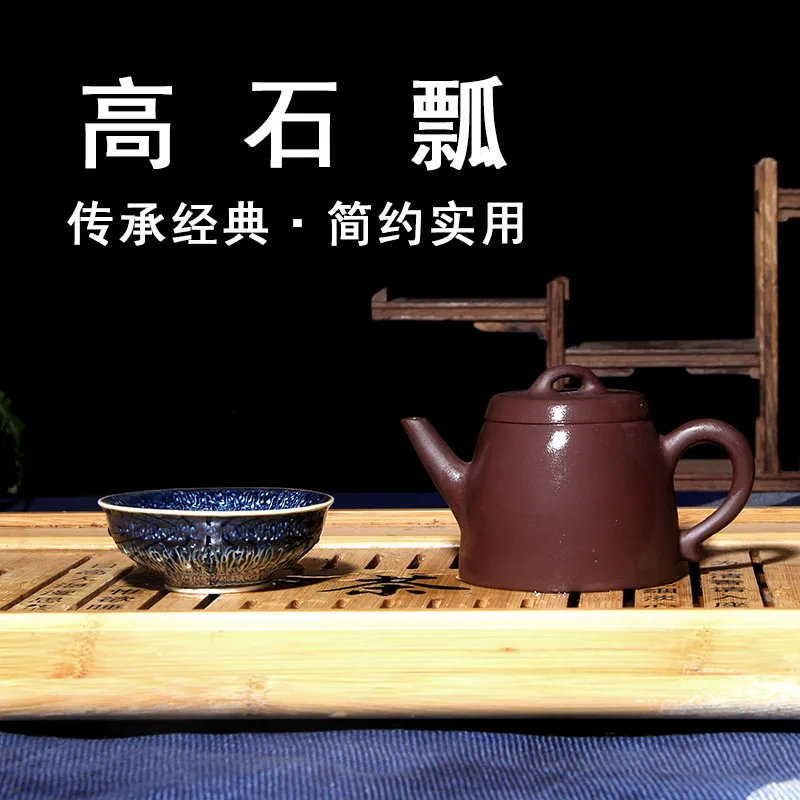 180ml Authentic Yixing tea pot pure handmade high stone teapot purple mud tea pot office home black tea gift Free shipping
180ml Authentic Yixing tea pot pure handmade high stone teapot purple mud tea pot office home black tea gift Free shipping