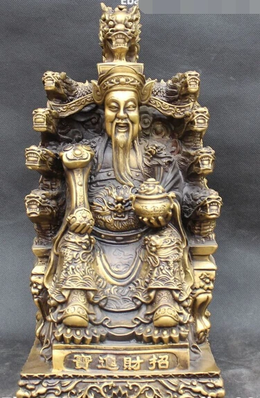 Xd 003392 14 "бронза 9 дракона для денег, богатства Yuanbao Бог Маммона Hold Ru Yi treasure bowl
Xd 003392 14 "бронза 9 дракона для денег, богатства Yuanbao Бог Маммона Hold Ru Yi treasure bowl