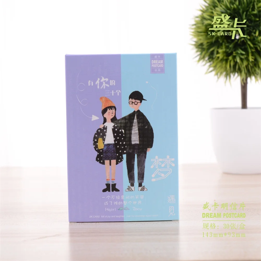 30sheets/LOT Boys and Girls Postcard /Greeting Card/Wish Card/Christmas and New Year gifts
30sheets/LOT Boys and Girls Postcard /Greeting Card/Wish Card/Christmas and New Year gifts