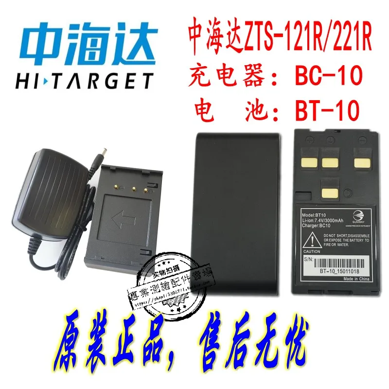 Zhonda / Huaxing ZTS-121R/221R Total Station BT-10 Battery / Huaxing Total Station BC10 Charger
Zhonda / Huaxing ZTS-121R/221R Total Station BT-10 Battery / Huaxing Total Station BC10 Charger