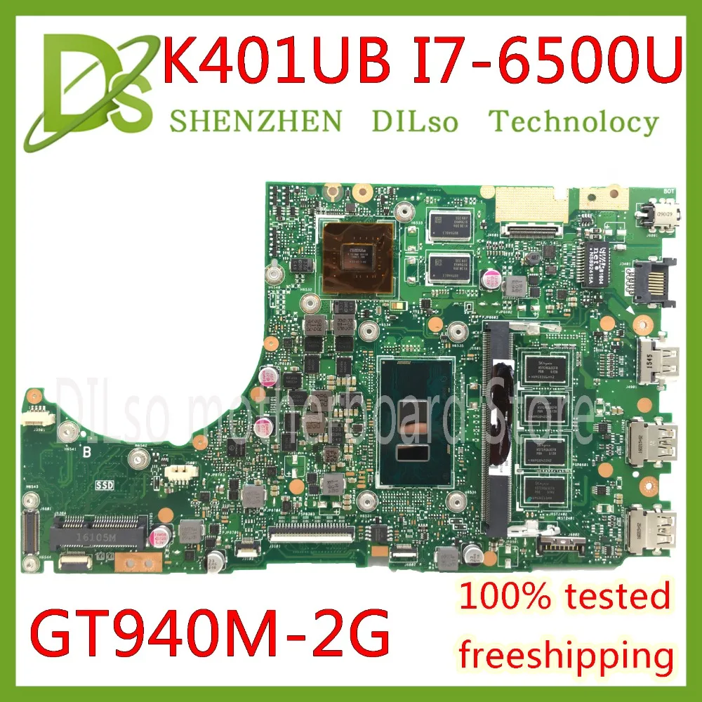 KEFU K401UB для ASUS K401U A401U K401UQ A401UQ V401UQ материнская плата для ноутбука I7-6500U GT940M 2G видео RAM тест работа 100%
KEFU K401UB для ASUS K401U A401U K401UQ A401UQ V401UQ материнская плата для ноутбука I7-6500U GT940M 2G видео RAM тест работа 100%