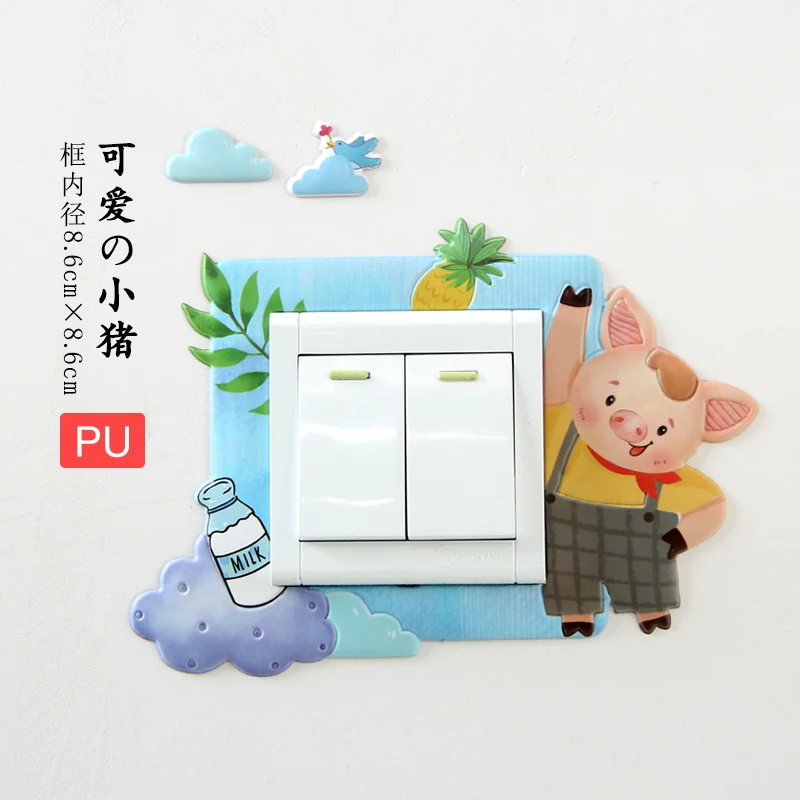 European cartoon switch sticker light switch protective case living room 3D three-dimensional simple modern socket decoration
European cartoon switch sticker light switch protective case living room 3D three-dimensional simple modern socket decoration