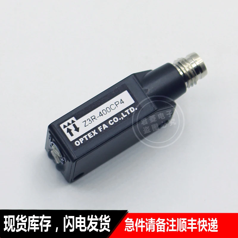 Free shipping FASTUS photoelectric sensor Z3R-400CP4 substitute ZR-350CP brand new original authentic
Free shipping FASTUS photoelectric sensor Z3R-400CP4 substitute ZR-350CP brand new original authentic