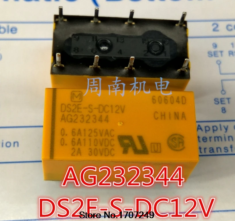 Бесплатная доставка 100% новое оригинальное реле 10 шт./лот DS2E-S-DC12V 8PIN 2A DC12V
Бесплатная доставка 100% новое оригинальное реле 10 шт./лот DS2E-S-DC12V 8PIN 2A DC12V