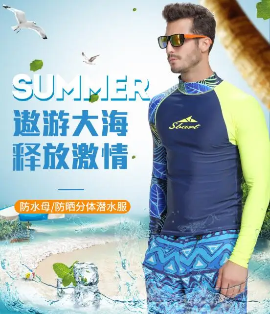 SBART men's rash guard shirt Mens Long Sleeved T-Shirt Swimwear Wakeboard Floatsuit Tops UV Swimming RashGuard
SBART men's rash guard shirt Mens Long Sleeved T-Shirt Swimwear Wakeboard Floatsuit Tops UV Swimming RashGuard