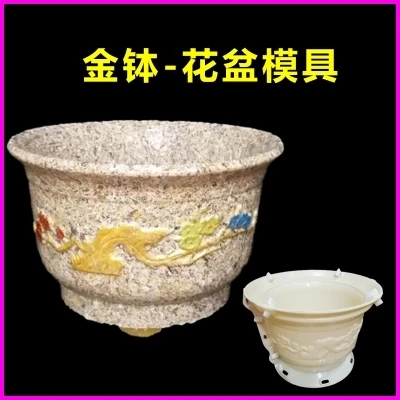 32x21x21cm Cement Flowerpot ABS Mold round flower Concrete Mould for Succulent Plants Handmade Home Decoration Garden Tool
32x21x21cm Cement Flowerpot ABS Mold round flower Concrete Mould for Succulent Plants Handmade Home Decoration Garden Tool