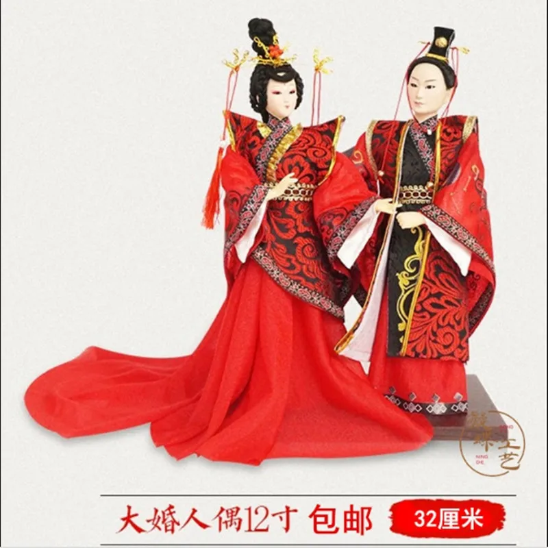 Chinese Ancient Wedding Groom and Bride Doll Marriage Gift Marriage Room Decoration Handicrafts Couple Model Toy Gift for Friend
Chinese Ancient Wedding Groom and Bride Doll Marriage Gift Marriage Room Decoration Handicrafts Couple Model Toy Gift for Friend