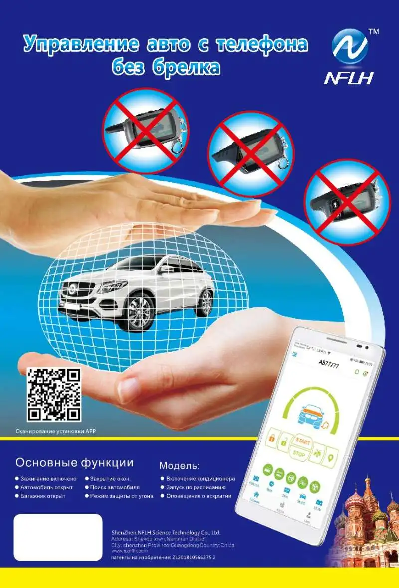 twage starline a9 car alarm Starline A9 GSM Alarm Mobile phone control car GPS Two-way anti-theft device control box
twage starline a9 car alarm Starline A9 GSM Alarm Mobile phone control car GPS Two-way anti-theft device control box