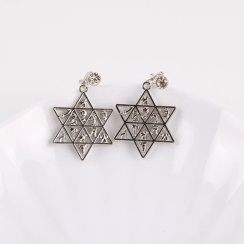 Fashion Gold Color Star of David Clip on Earrings Hanging Hexagram Geometric No Piercing Ear Clips for Women 2018 Female Jewelry
Fashion Gold Color Star of David Clip on Earrings Hanging Hexagram Geometric No Piercing Ear Clips for Women 2018 Female Jewelry