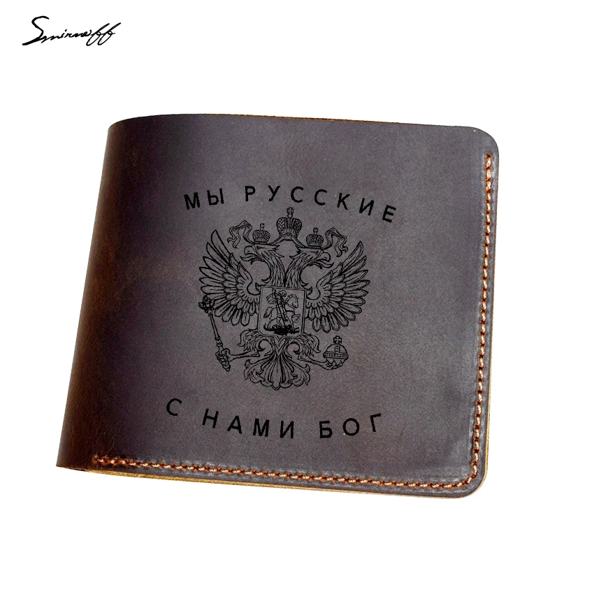 Smirnoff Brand Genuine Leather Men Wallet double eagle head Purse laser engraving words "We Russian, God with us" motto Wallets
Smirnoff Brand Genuine Leather Men Wallet double eagle head Purse laser engraving words "We Russian, God with us" motto Wallets