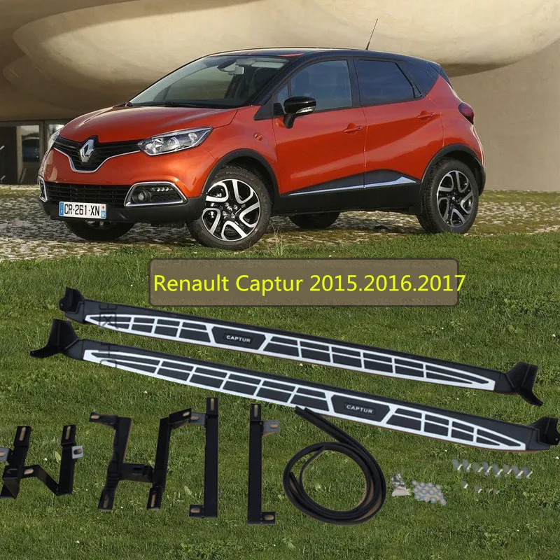 Автомобильные подножки для Renault Captur 2015.2016.2017 Боковые ступенчатые педали