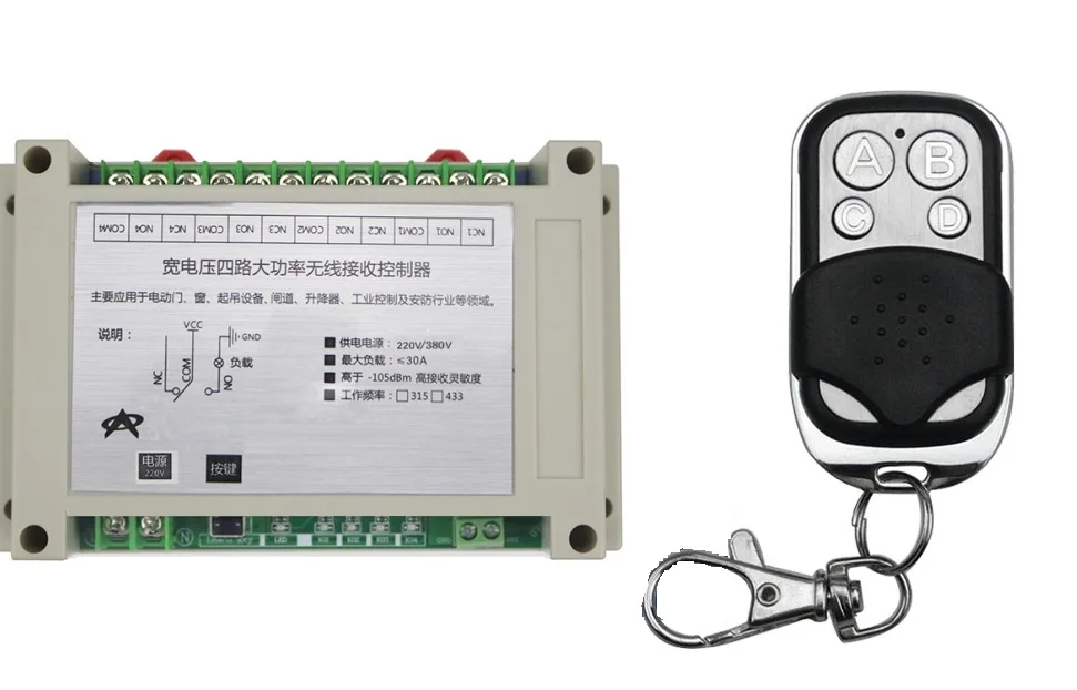 220V 380V 4CH 30A RF Wireless Remote Control System / Radio Switch remote switch 220V 380V Learning code receiver
220V 380V 4CH 30A RF Wireless Remote Control System / Radio Switch remote switch 220V 380V Learning code receiver
