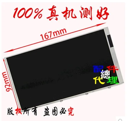 New m rings M3 M10 P9200 Free shipping to send 7 inches of new original XYX-1100-7HL call tablet display
New m rings M3 M10 P9200 Free shipping to send 7 inches of new original XYX-1100-7HL call tablet display