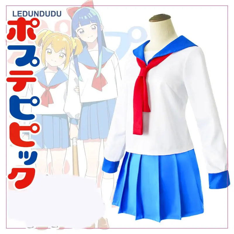 2018 Anime Pop Team Epic Poputepipikku Cosplay Costumes Popuko Pipimi Woman School Uniform Sailor Suits +socks for Halloween
2018 Anime Pop Team Epic Poputepipikku Cosplay Costumes Popuko Pipimi Woman School Uniform Sailor Suits +socks for Halloween