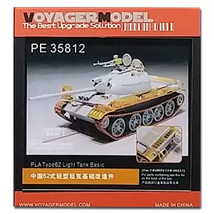 KNL HOBBY Voyager модель PE35812 Китай 62 типа легкий бак база преобразования частей (с trumpeter