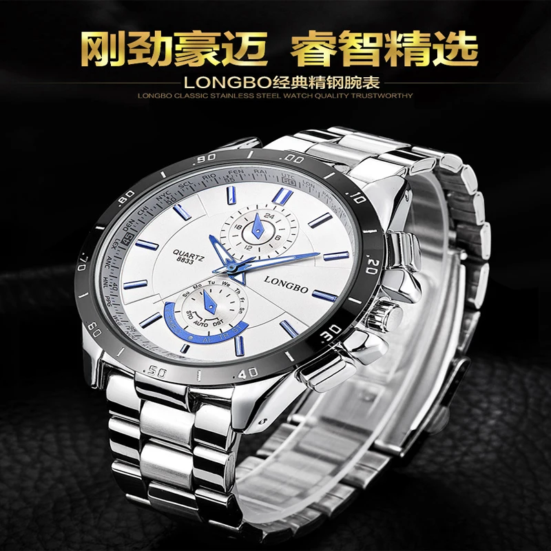 LONGBO Men Fashion Luxury Full Stainless Steel Big Dial Waterproof Quartz Wrist Watch,Top Qualiry Men Waterproof Watches 8833
LONGBO Men Fashion Luxury Full Stainless Steel Big Dial Waterproof Quartz Wrist Watch,Top Qualiry Men Waterproof Watches 8833