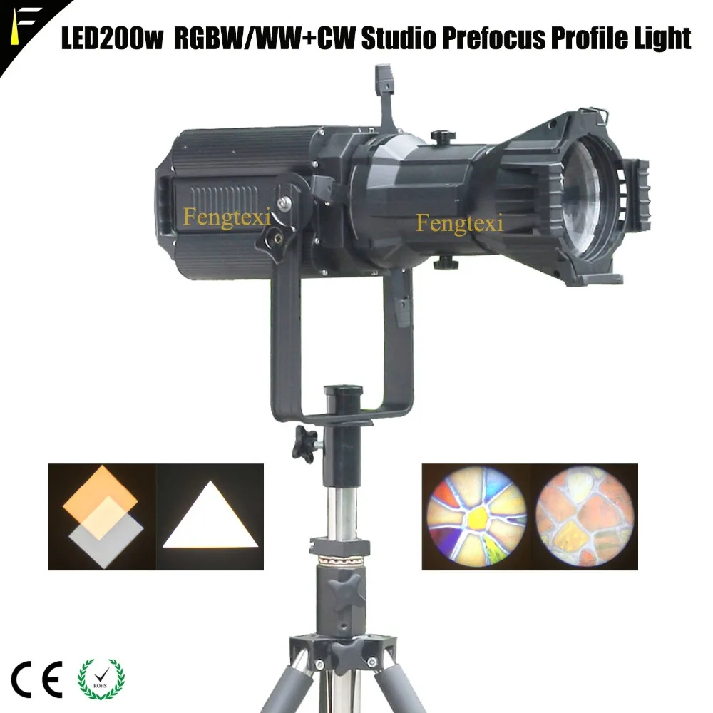 Профессиональный студийный профильный светильник 200 Вт RGB/WW + CW цветной