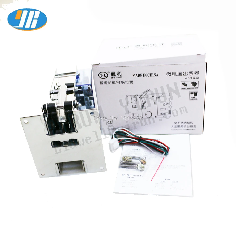 Built-in arcade cabinet smart ticket dispenser Microcomputer high speed CPU metal | Спорт и развлечения