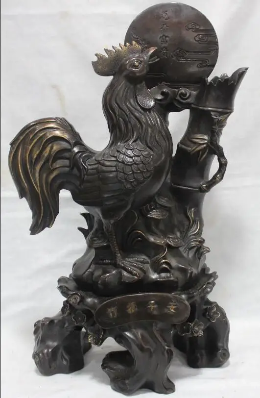 S01502 20" China Chinese Fengshui Bronze Zodiac Year Rooster Cock Bamboo moon Statue A 
S01502 20" China Chinese Fengshui Bronze Zodiac Year Rooster Cock Bamboo moon Statue A