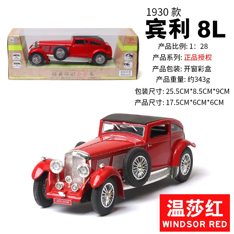 8L Car Model Sound Light Boy Toy Car Furnishings Pull Back Flashing Sound Kid's Toys1:32 Bentley Alloy Car Collection Level
8L Car Model Sound Light Boy Toy Car Furnishings Pull Back Flashing Sound Kid's Toys1:32 Bentley Alloy Car Collection Level