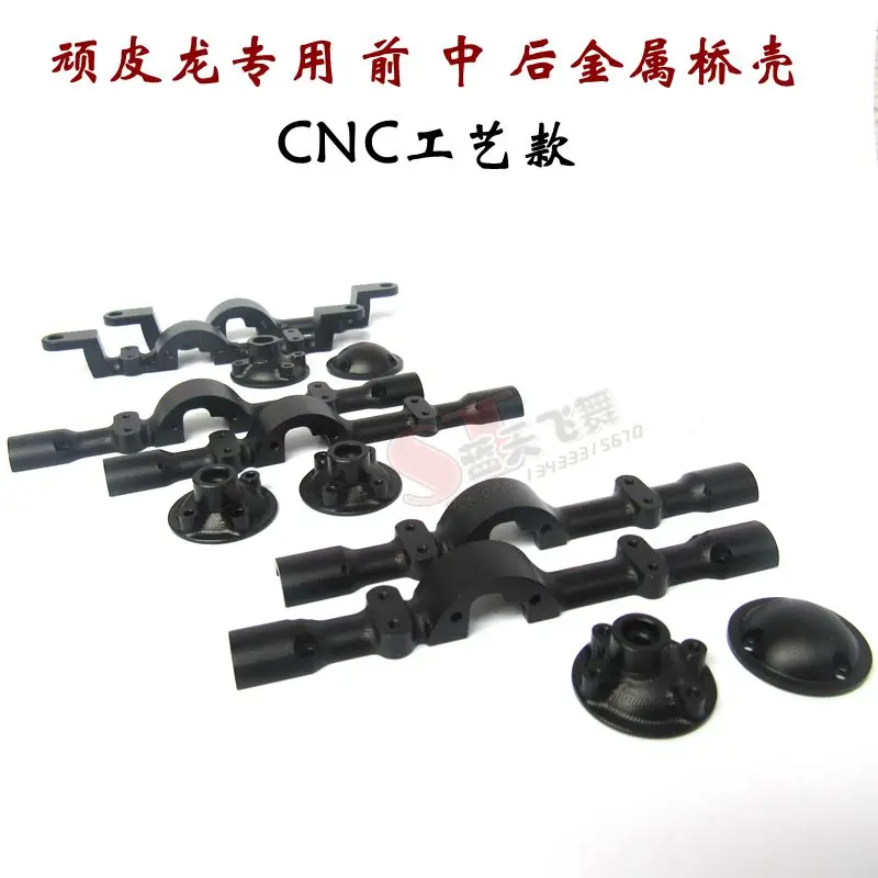 WPL B1 B-1 B14 B-14 B16 B-16 B24 B-24 C14 C-14 C24 B36 RC Car spare parts CNC metal axle housing
WPL B1 B-1 B14 B-14 B16 B-16 B24 B-24 C14 C-14 C24 B36 RC Car spare parts CNC metal axle housing