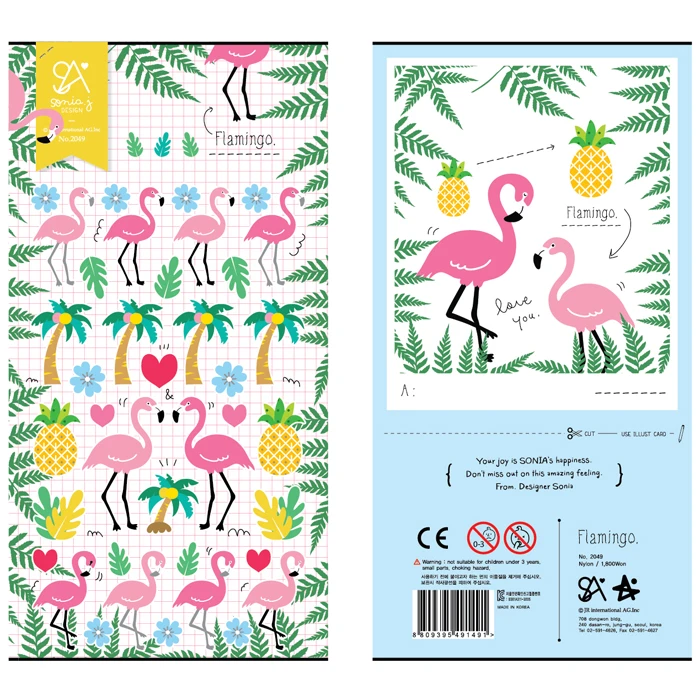 1 Pcs Lovely Flamingo PVC Decorative Stickers DIY Toy Memo Pads Free Shipping 
1 Pcs Lovely Flamingo PVC Decorative Stickers DIY Toy Memo Pads Free Shipping