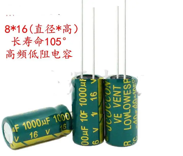 Конденсатор 16 В, 1000 мкФ, 1000 uf16v, высокочастотный, низкое сопротивление, конденсатор с низким уровнем пульсации, 8*16, 50 шт.
Конденсатор 16 В, 1000 мкФ, 1000 uf16v, высокочастотный, низкое сопротивление, конденсатор с низким уровнем пульсации, 8*16, 50 шт.