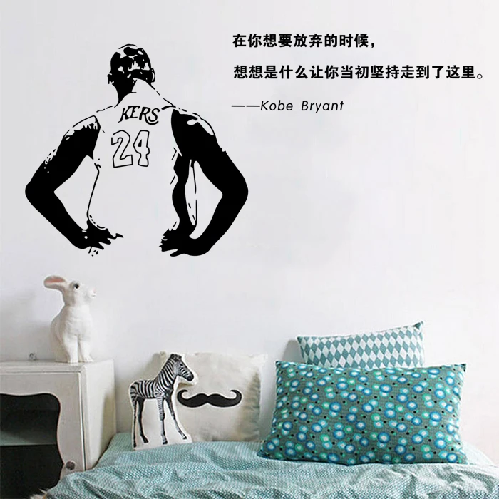 Free shipping diy wallpaper basketball star Kobe decorative wall stickers home decor mural Personality Chinese Proverbs sticker
Free shipping diy wallpaper basketball star Kobe decorative wall stickers home decor mural Personality Chinese Proverbs sticker