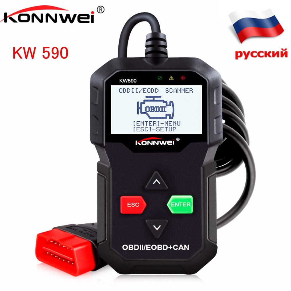 KONNWEI KW590 OBD2 автоматический диагностический сканер универсальный свет двигателя