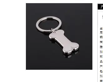 100pcs/lot fashion High Quality Dog Puppy Bone Lover Metal Creative Keychain bone Key ring
100pcs/lot fashion High Quality Dog Puppy Bone Lover Metal Creative Keychain bone Key ring