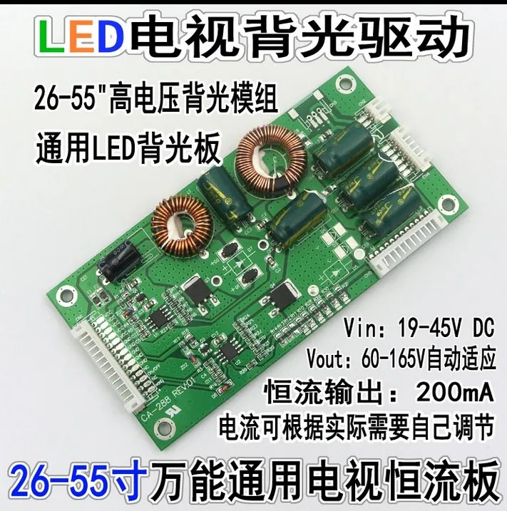 2pcs x 26-55 inch LED Universal TV Backlight Constant Current Boost Driver Board Panel Support 60-165V 200mA
2pcs x 26-55 inch LED Universal TV Backlight Constant Current Boost Driver Board Panel Support 60-165V 200mA