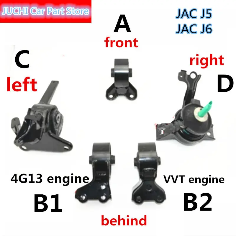 Фото Автомобильные крепления двигателя Рога для JAC J5 J6|Вал двигателя| |