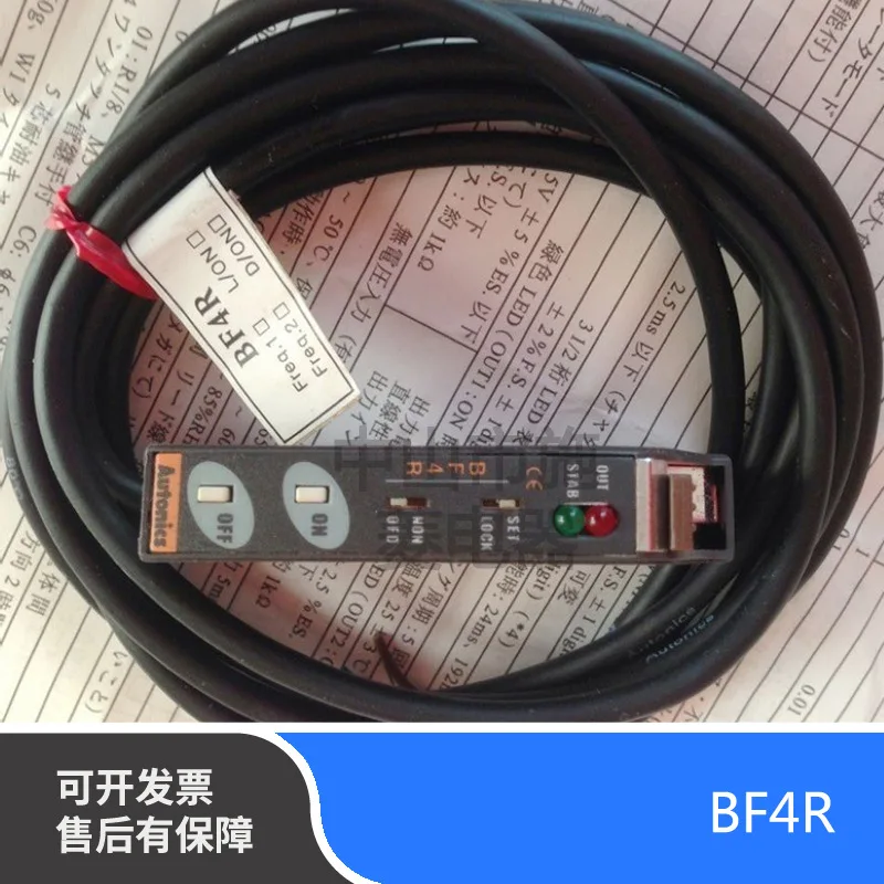 Free shipping high quality 100% new original authentic for Autonics Otunics Fiber Amplifier BF4R
Free shipping high quality 100% new original authentic for Autonics Otunics Fiber Amplifier BF4R