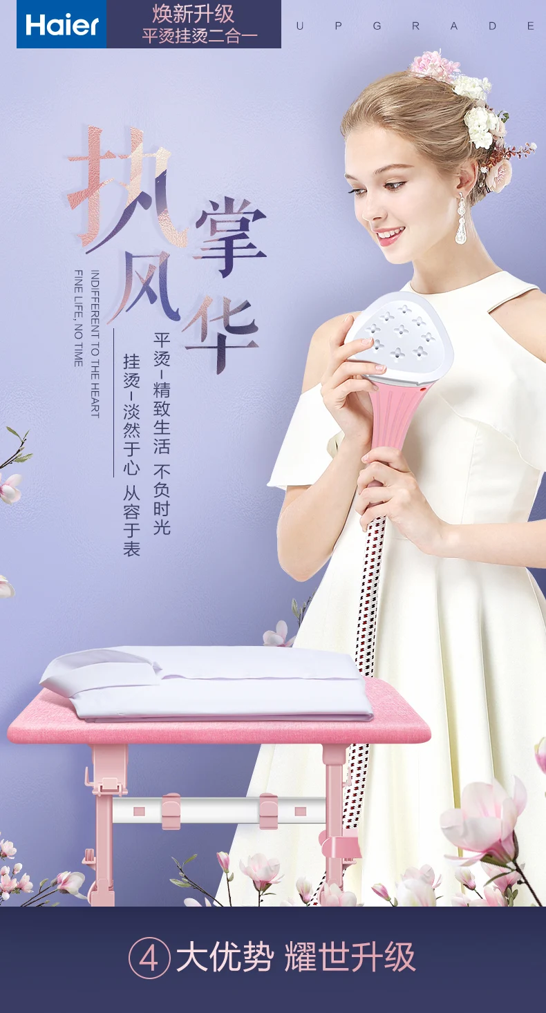 Authentic High Power Ironing steam Hanging machine Household Mini Handheld Electric iron flat Hanging vertical Double pole
Authentic High Power Ironing steam Hanging machine Household Mini Handheld Electric iron flat Hanging vertical Double pole