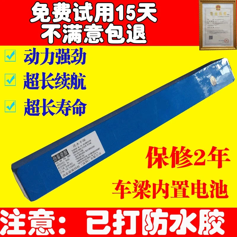 24V 10AH Lithium-ion Li-ion Rechargeable chargeable battery 5C INR 18650 for electric bicycles (60KM),24V Power source
24V 10AH Lithium-ion Li-ion Rechargeable chargeable battery 5C INR 18650 for electric bicycles (60KM),24V Power source