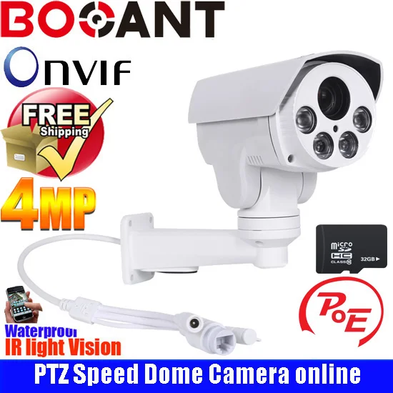 4X Motorized Zoom Lens 2.8-12 mm 4MP P2P PTZ camera Onvif H.264 CCTV Outdoor Camera Security IR Night Vision | Безопасность и