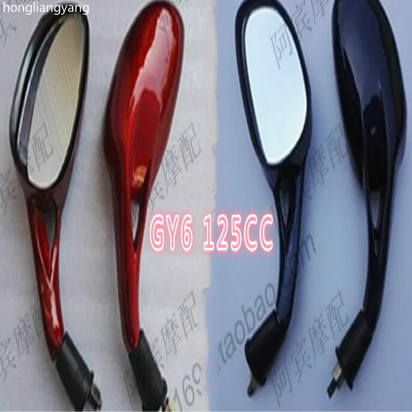 GY6 125CC 125 SCOOTER rearview mirror motorcycle rearview mirror clockwise screw thread 8MM FREE SHIPPING
GY6 125CC 125 SCOOTER rearview mirror motorcycle rearview mirror clockwise screw thread 8MM FREE SHIPPING