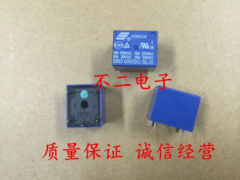 Relay SRD-05VDC-SL-C 9V 24V 48V 5-pin set of conversion 10A
