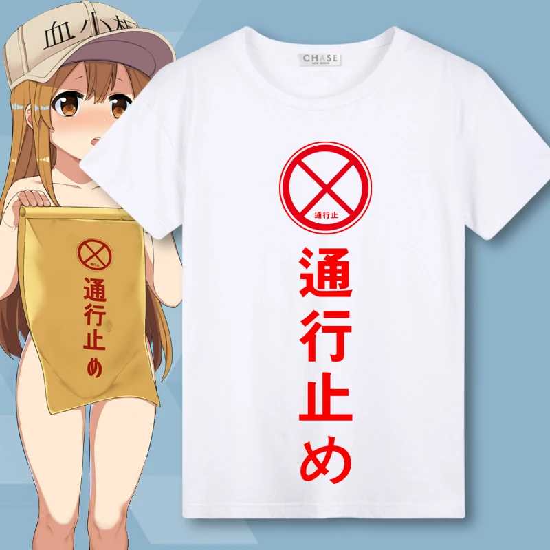 Футболка унисекс с аниме Hataraku Saibou, футболка, повседневная хлопковая Футболка с изображением рабочих элементов, для работы
Футболка унисекс с аниме Hataraku Saibou, футболка, повседневная хлопковая Футболка с изображением рабочих элементов, для работы