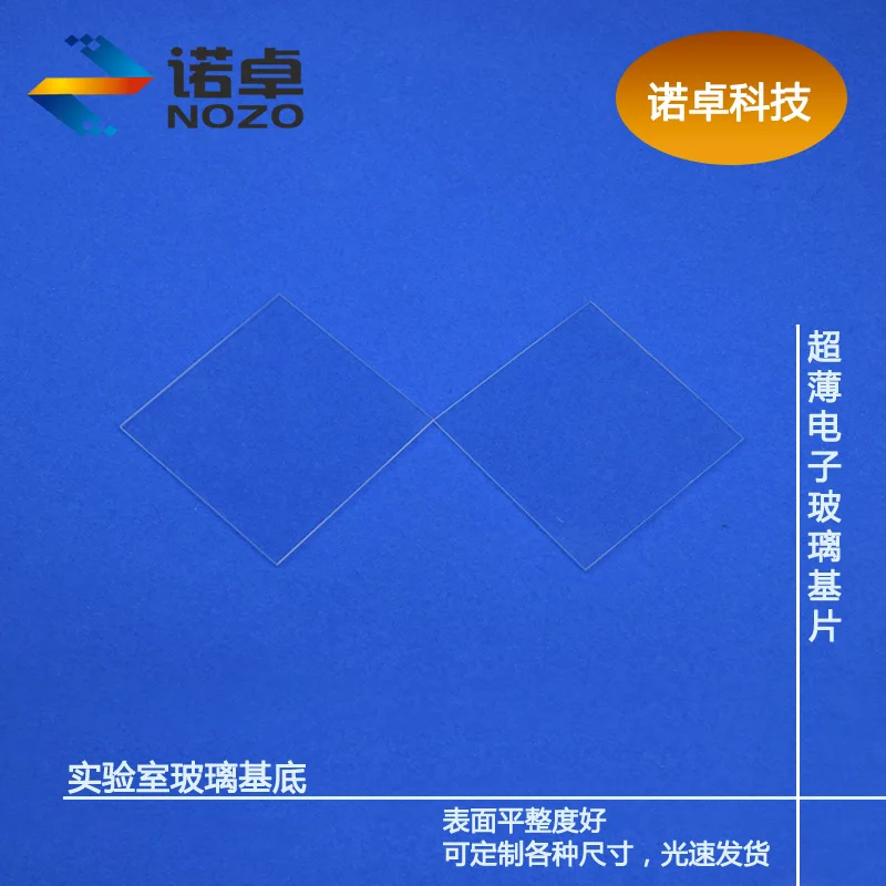 TFT alkali-free, Boron silicon glass/high temperature resistant ultra-thin glass sheet 50*50*0.5mm 50 pcs/box
TFT alkali-free, Boron silicon glass/high temperature resistant ultra-thin glass sheet 50*50*0.5mm 50 pcs/box