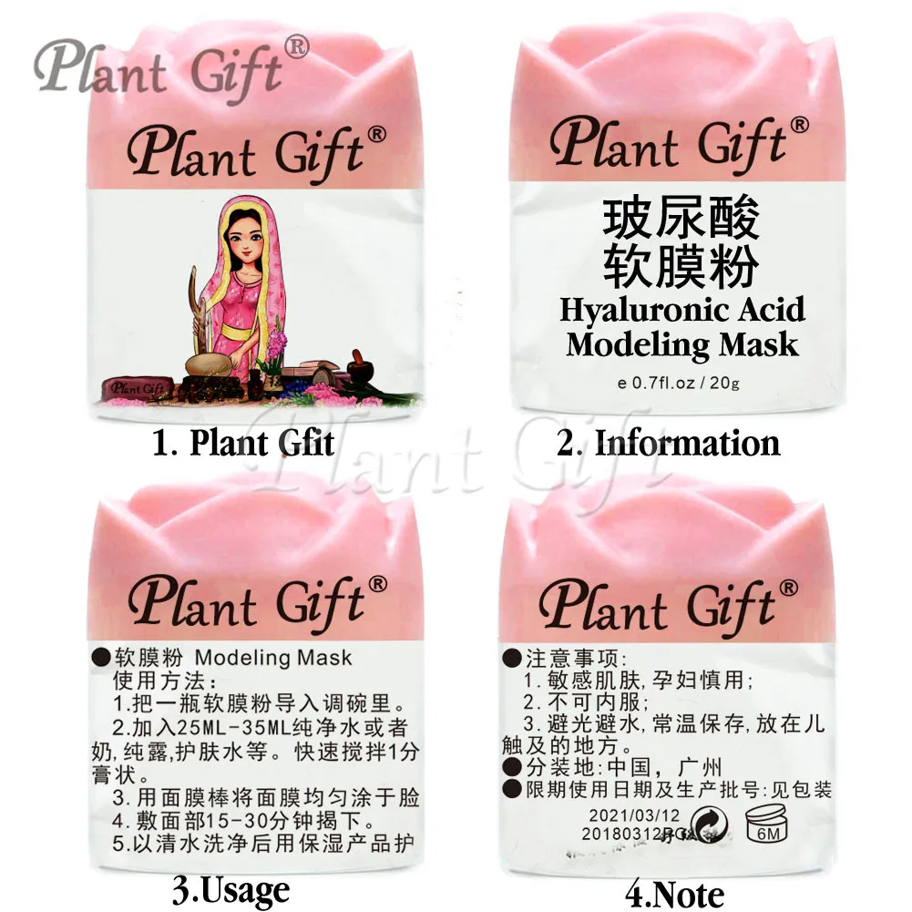 Plant Gift Hyaluronic Acld Modeling Mask Moisturizing, Oil Control, Hydrating, Whitening, Cleansing Pores Skin Care 20G*2pcs
Plant Gift Hyaluronic Acld Modeling Mask Moisturizing, Oil Control, Hydrating, Whitening, Cleansing Pores Skin Care 20G*2pcs