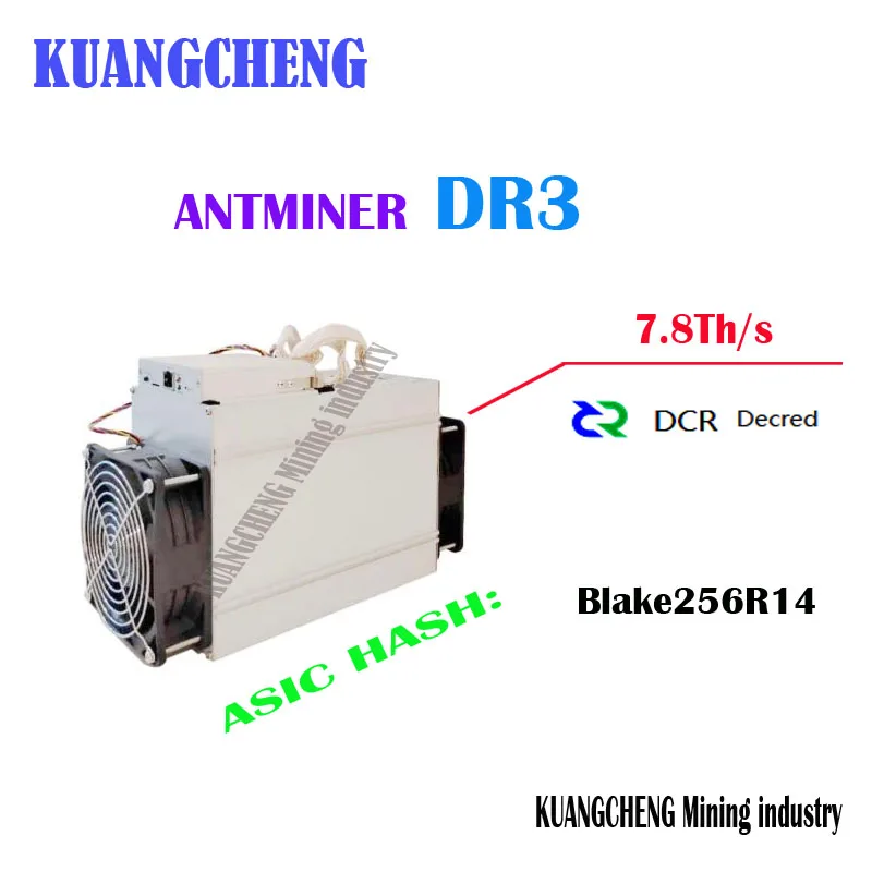 used old AntMiner DR3 No PSU Blake256R14 Dr3 7.8T/S Asic DCR Miner Dr3 level as the Innosilicon D9 DecredMast
used old AntMiner DR3 No PSU Blake256R14 Dr3 7.8T/S Asic DCR Miner Dr3 level as the Innosilicon D9 DecredMast