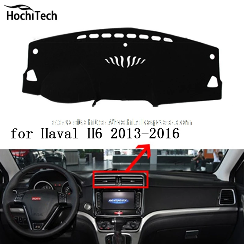 Коврик для приборной панели haval Great wall H6 купе 2011 2016 защитный коврик теневая