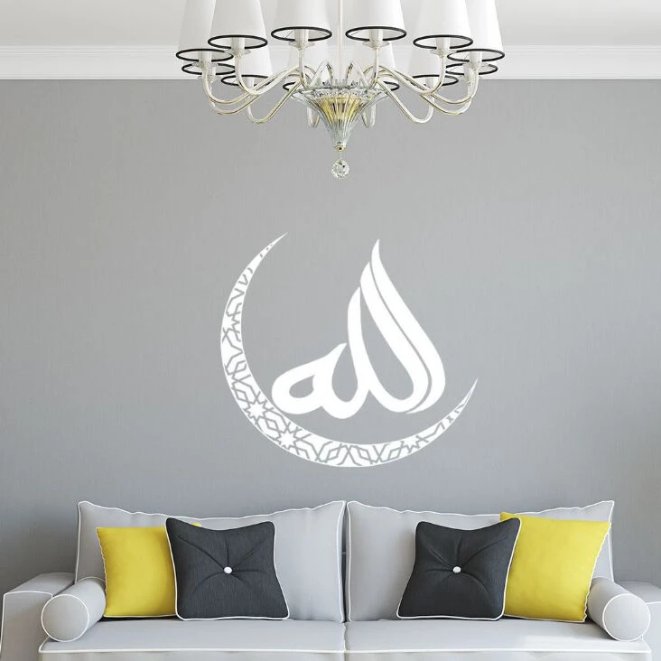 Islamic Moon Wall Sticker Home Decoration Eid Ramadan Gift Vinyl Wall Art Decals Removable Islamic Design Wall Poster AZ025
Islamic Moon Wall Sticker Home Decoration Eid Ramadan Gift Vinyl Wall Art Decals Removable Islamic Design Wall Poster AZ025