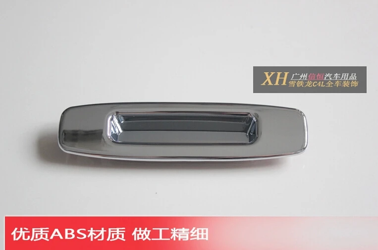 used for Citroen C4L sunroof sunroof handle door handle sequins wrist C4L special modified Free Shipping
used for Citroen C4L sunroof sunroof handle door handle sequins wrist C4L special modified Free Shipping